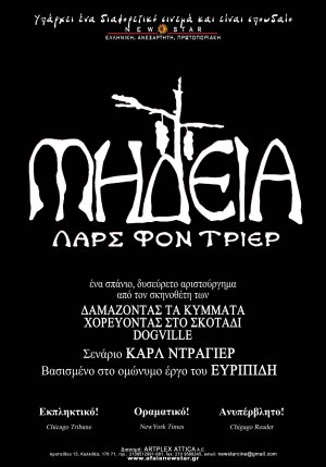 Medea