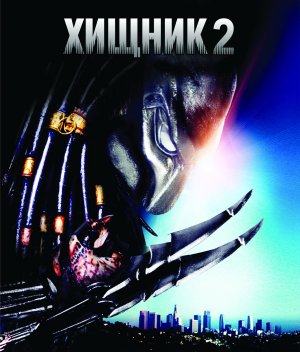 Blu-Ray