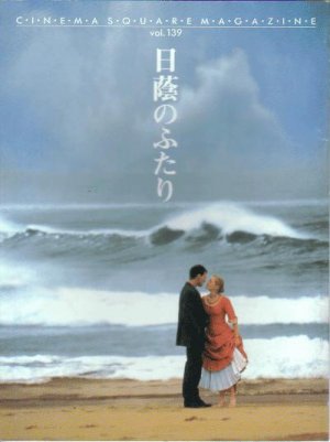 Magazine cover