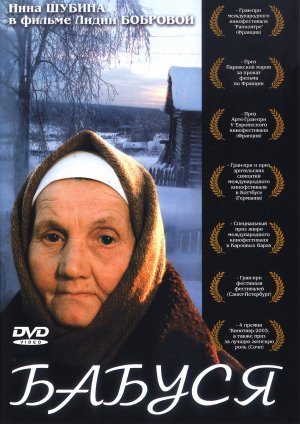 Babusya