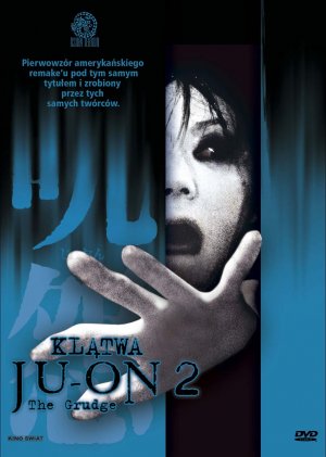 Ju-On: The Grudge 2