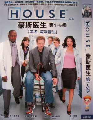 DVD