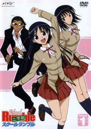 School Rumble