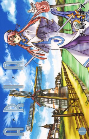 Aria: The Animation