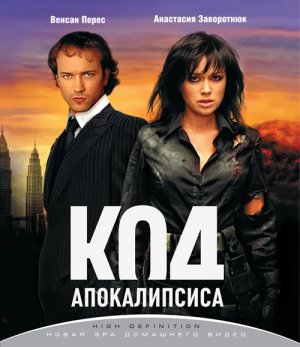 Blu-Ray