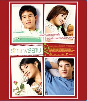 Blu-Ray