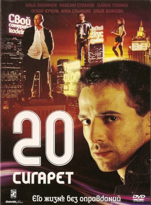 20 sigaret