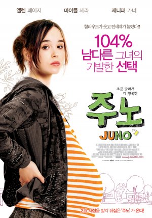 Juno