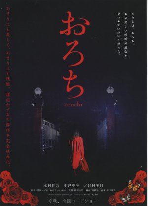 Orochi