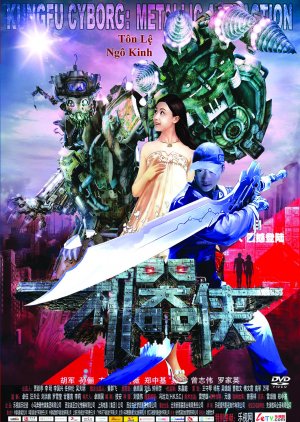 Ji qi xia