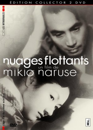 Ukigumo