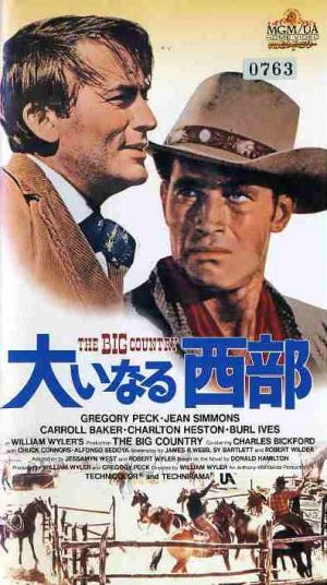 The Big Country