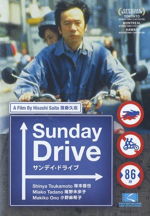 Sunday Drive