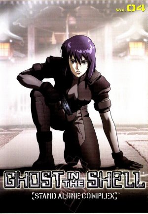 Kôkaku kidôtai: Stand Alone Complex