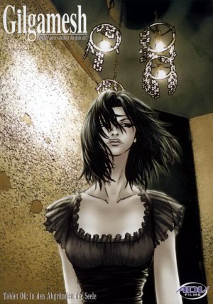 Gilgamesh