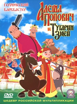 DVD