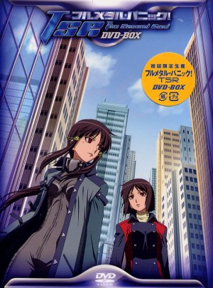 Full Metal Panic! The Second Raid