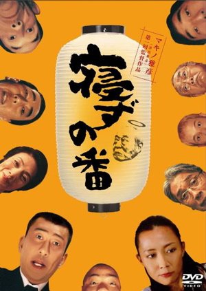 DVD