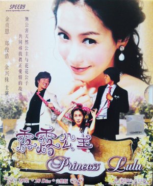 Lulu Kongjoo