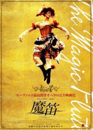The Magic Flute