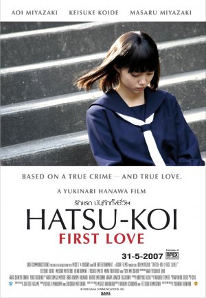 Hatsukoi