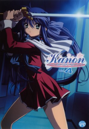 Kanon