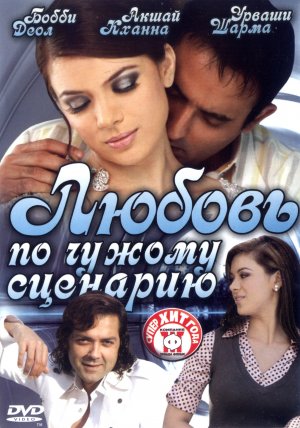 Naqaab