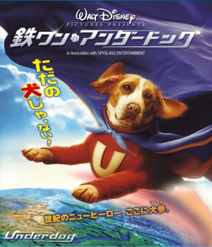 Blu-Ray
