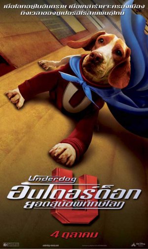 Underdog