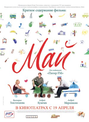 May
