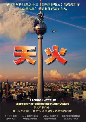 Das Inferno - Flammen über Berlin
