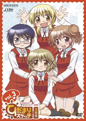 Hidamari Sketch x 365