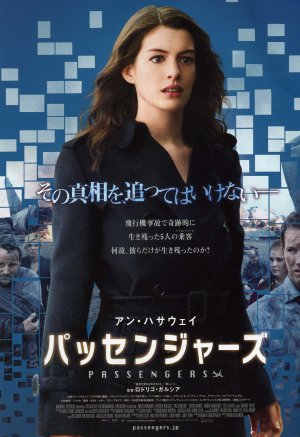 Passengers