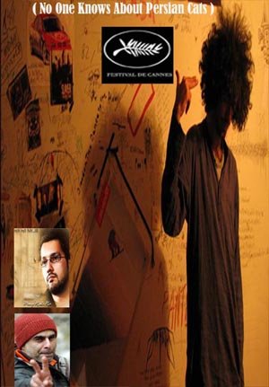 Kasi az gorbehaye irani khabar nadareh