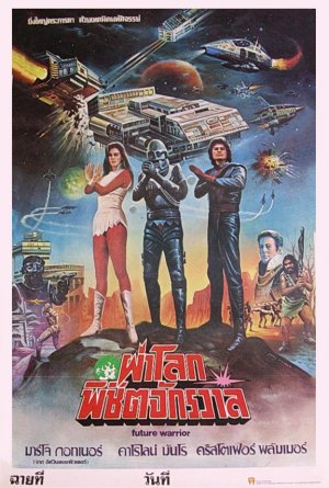 Starcrash