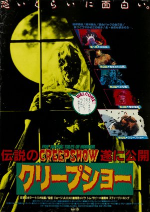 Creepshow