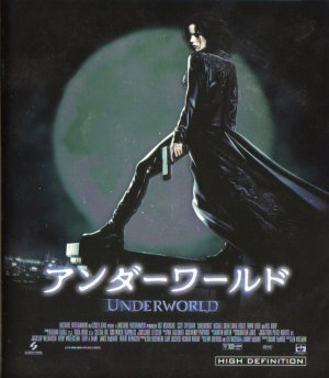 Underworld