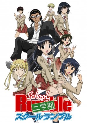 School Rumble