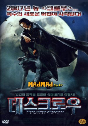 Voodoo Moon
