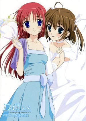 D.C.S.S: Da Capo Second Season