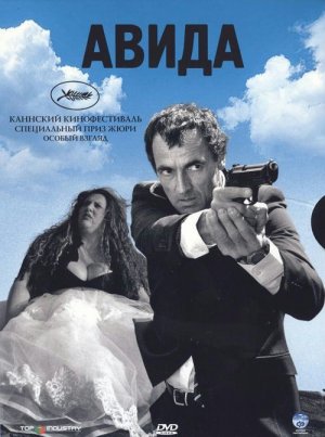 Avida