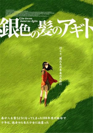 Gin-iro no kami no Agito