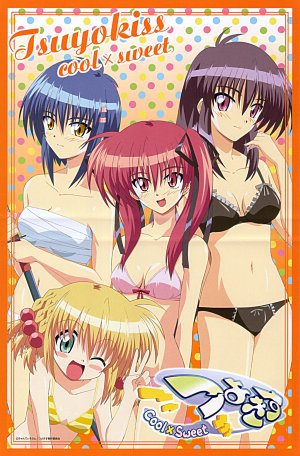 Tsuyokiss: Cool×Sweet