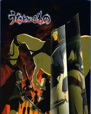Utawarerumono