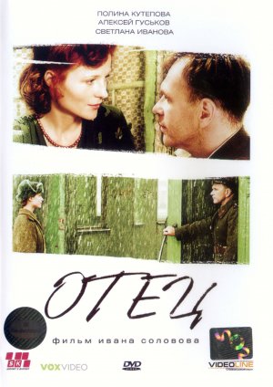 Otets