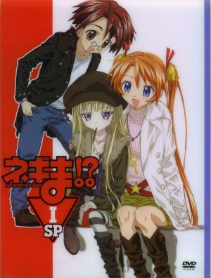Negima!?