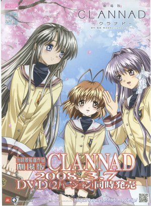 Clannad