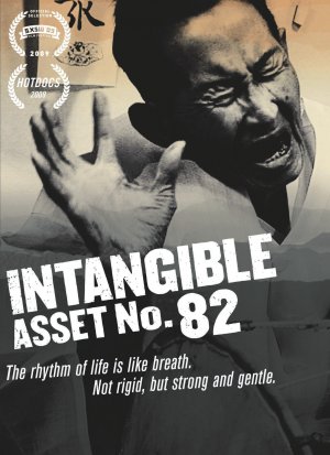 Intangible Asset No. 82