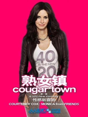 Cougar Town