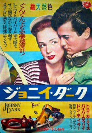 Johnny Dark
